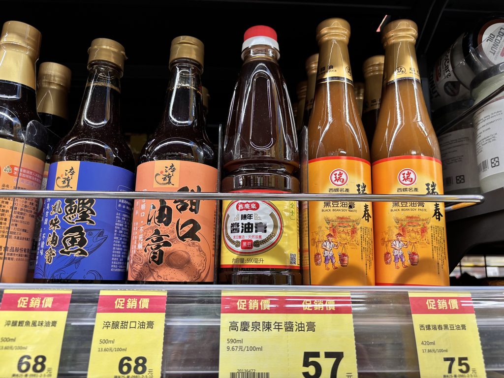 台湾のスーパーに並ぶ醤油膏のボトル