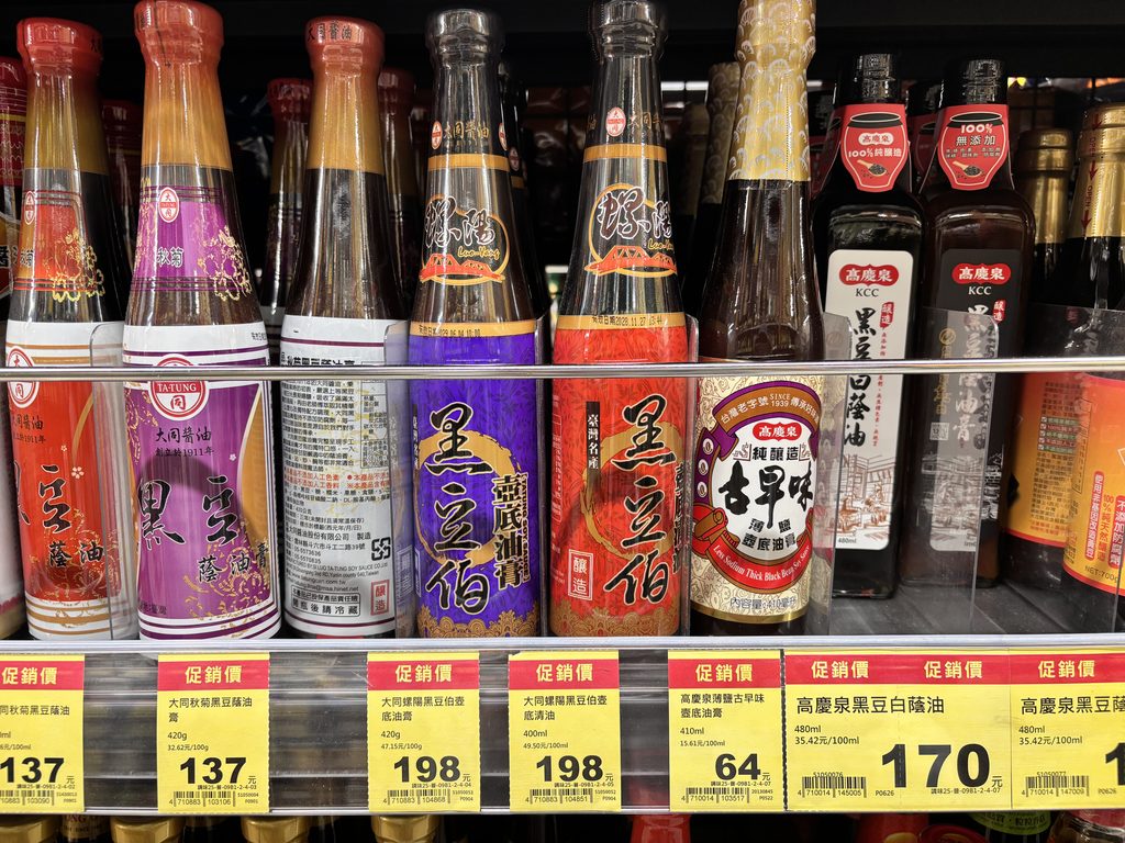 台湾のスーパーの黒豆蔭油膏の棚