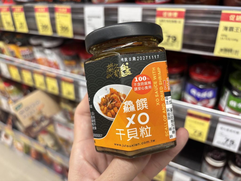 菊之鱻のXO干貝粒