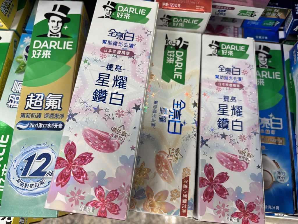 台湾のスーパーで売っている話題の日用品