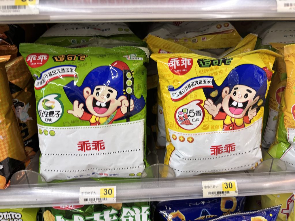 台湾の個包装スナック「乖乖」
