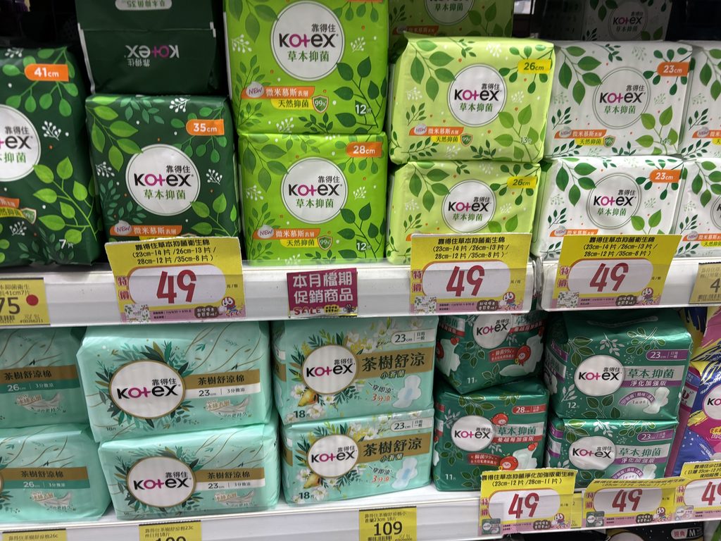台湾のスーパーで売っている話題の日用品（パッケージ）