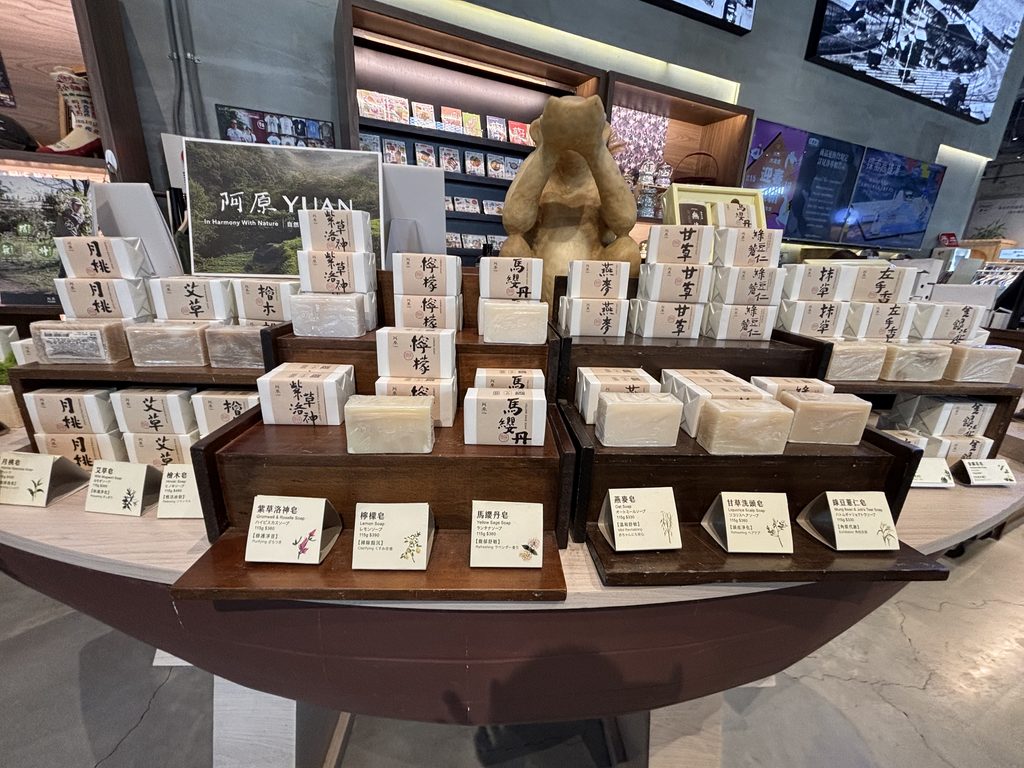阿原（YUAN）の石鹸売り場