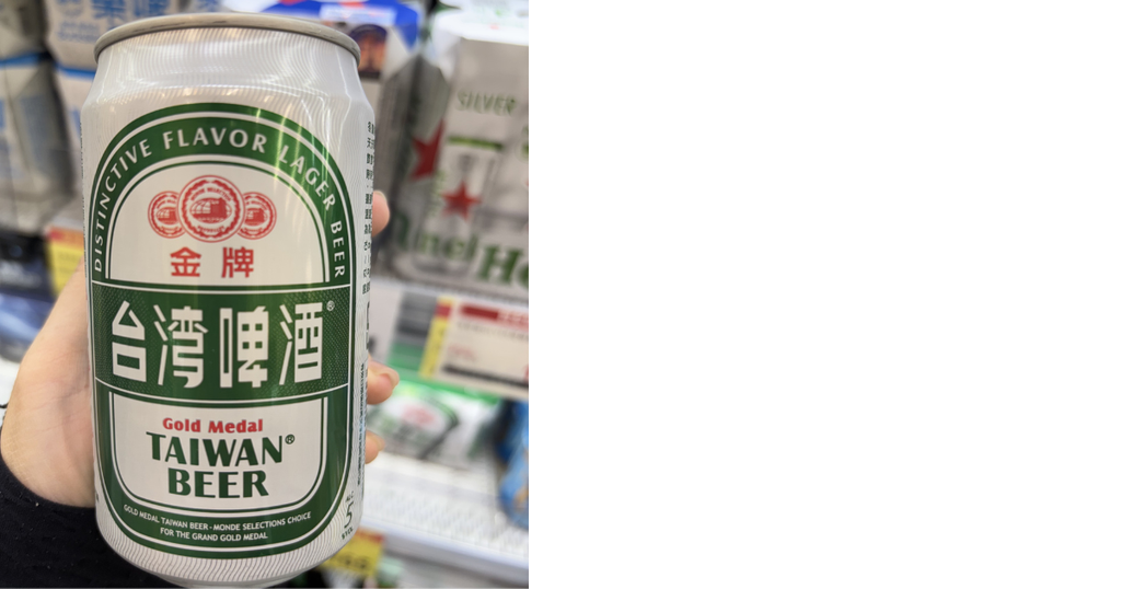 台湾ビール(金牌)の缶
