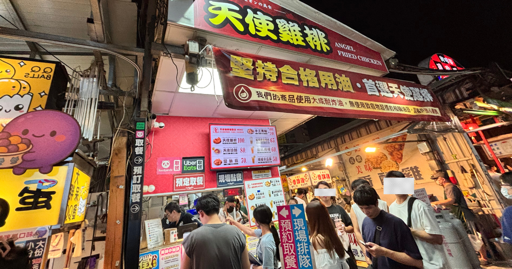 瑞豐夜市の天使雞排の看板と行列
