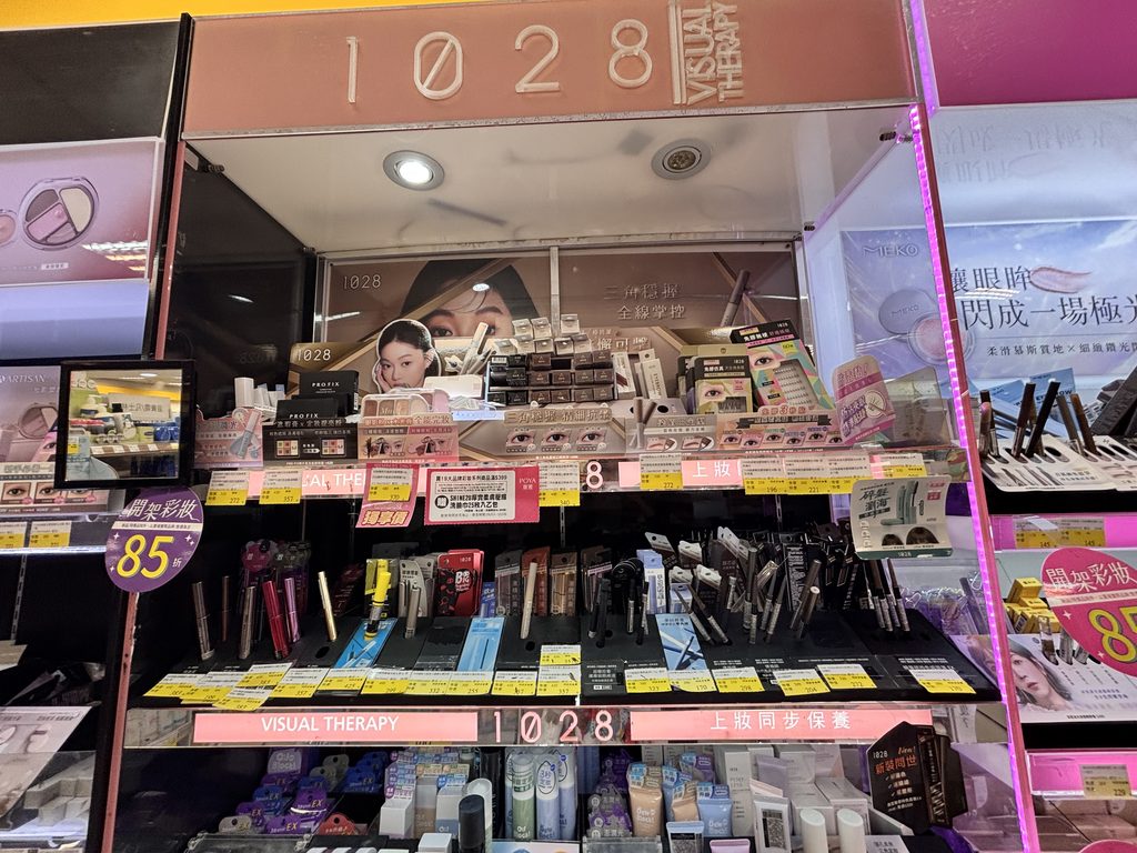 台湾コスメブランド「1028」の売り場