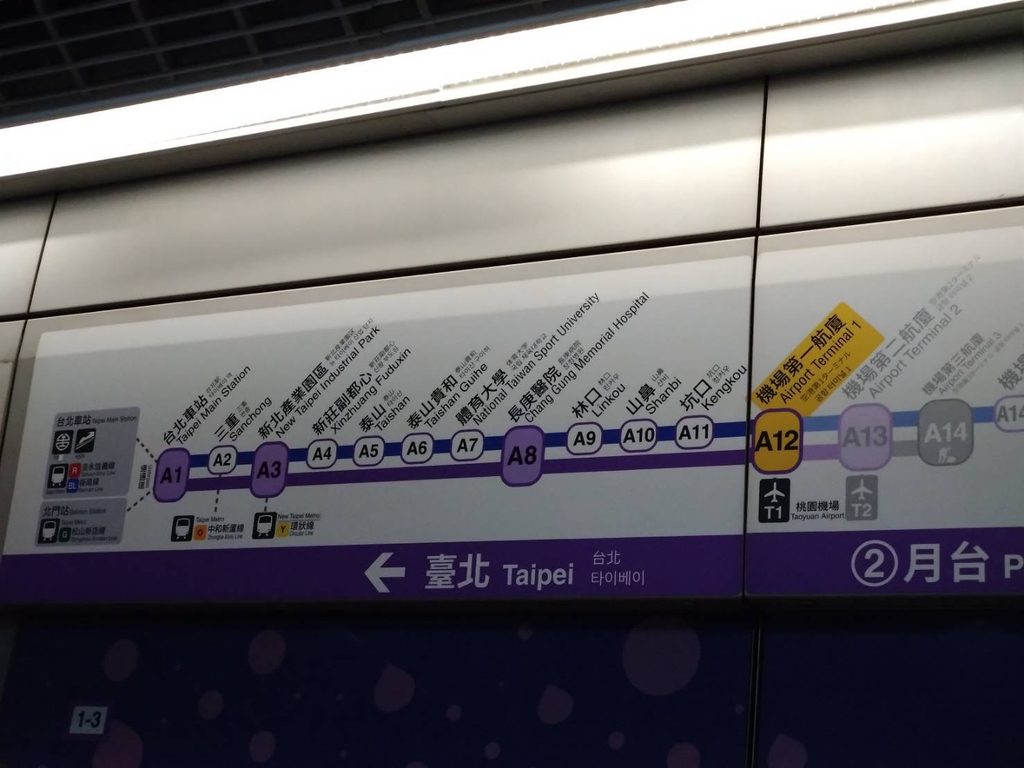 第1ターミナル駅(A12)のホームの路線図