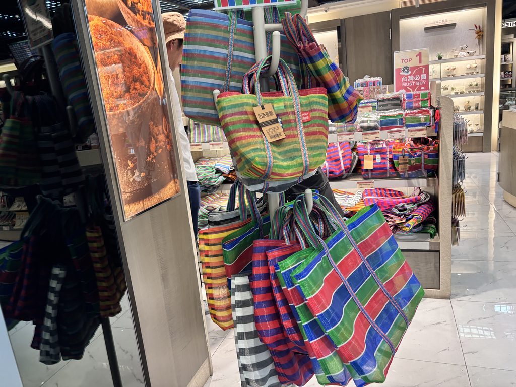 高雄空港で売っているカラフルな茄芷袋(漁師網バッグ)