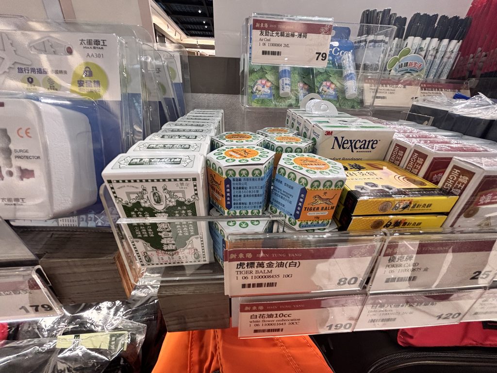 タイガーバームと白花油